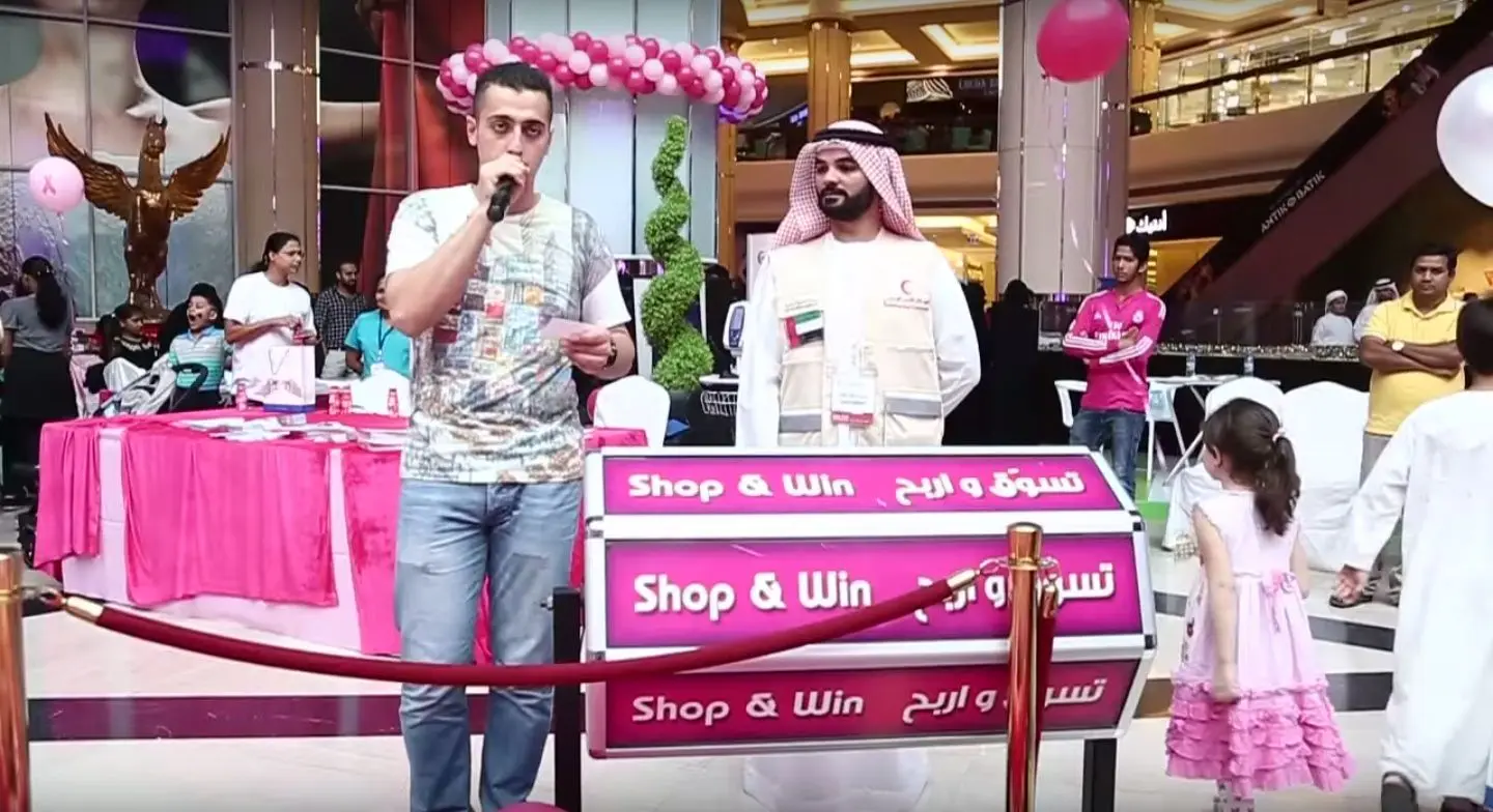MC Ahmad Salahat - Al Ain Mall 06.jpg