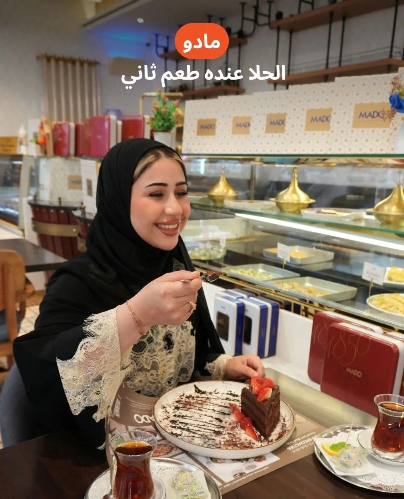 Mahra 26.jpg