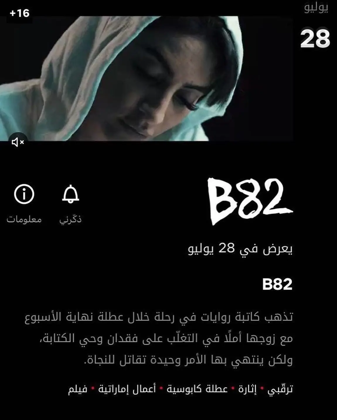 2DD7E4D8-5340-4050-BF52-B14B3AF0B630.jpeg