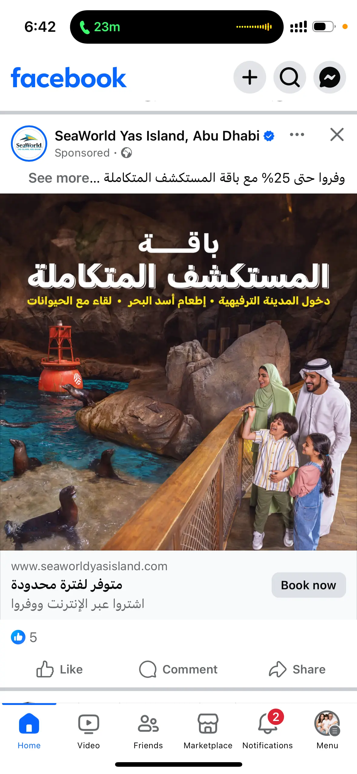 image_picker_3A5E3EBC-15D2-4CFC-88CD-F8455691DE8E-51941-00000D9CC7003F94.png